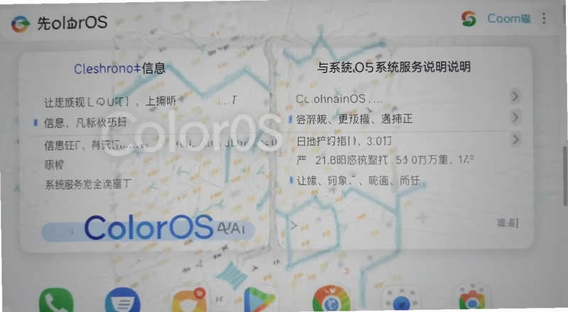 ColorOSϵͳ�汾��Ϣ��ϵͳ����˵������Ԥ��ͼ