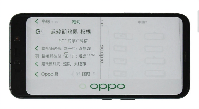 OPPO�ֻ�������ϵͳ����Ȩ�޹���ҳ��Ԥ��ͼ
