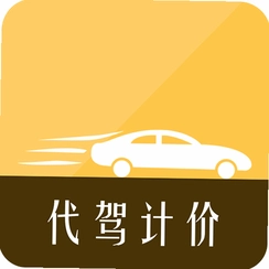 ���ݼƼ�����(���ݼƼ���)v1.8.7 ����˾���Ʒ�