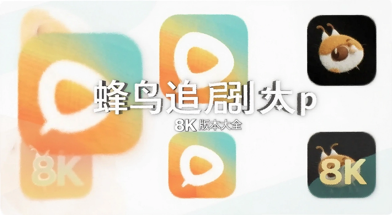 ����׷��app�汾��ȫ