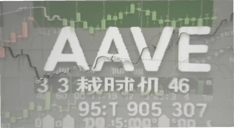 AAVE����ʱ����ô�жϵ�ǰ��λ�ʺ��볡��