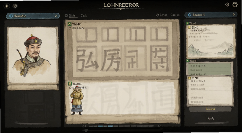 弘历锦囊界面布局预览图