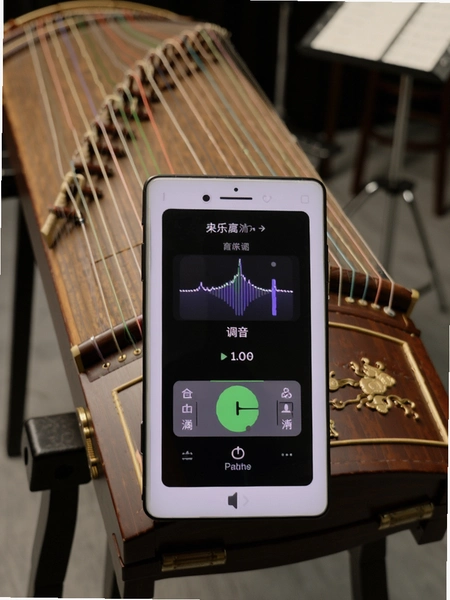 古筝民乐调音器调音界面