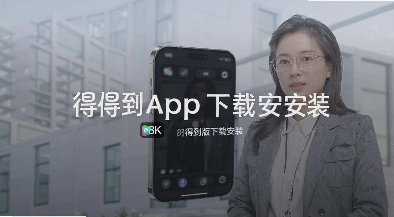 �õ�app���ذ�װ