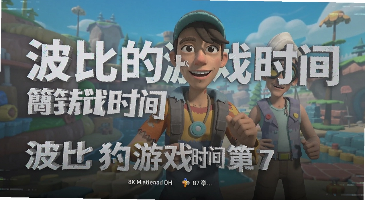 ���ȵ���Ϸʱ���7��