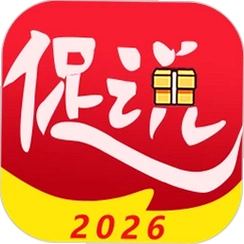 ��˵v3.1.10 ����ʡǮ����