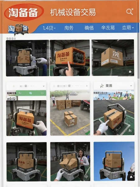 �Ա�����е�豸���׽���