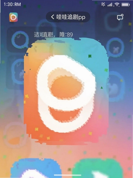 哇哇追剧app官方下载最新版截图 哇哇追剧app官方下载最新版截图