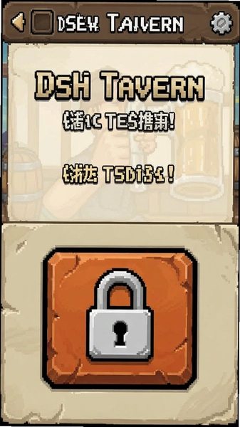 DSH Tavern�Ի����ݽ���������ť