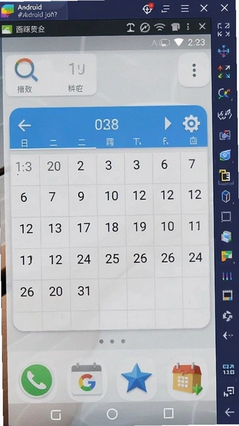 ��׿ģ������������Ӧ�ý���