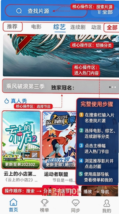 哇哇追剧app官方下载最新版截图 哇哇追剧app官方下载最新版截图