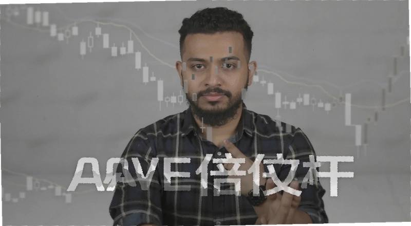 AAVE�ܸ˱�����ôѡ�������ֱؿ�