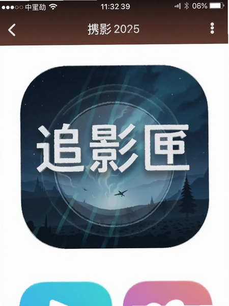 ׷Ӱϻapp��Ա���������°��ͼ