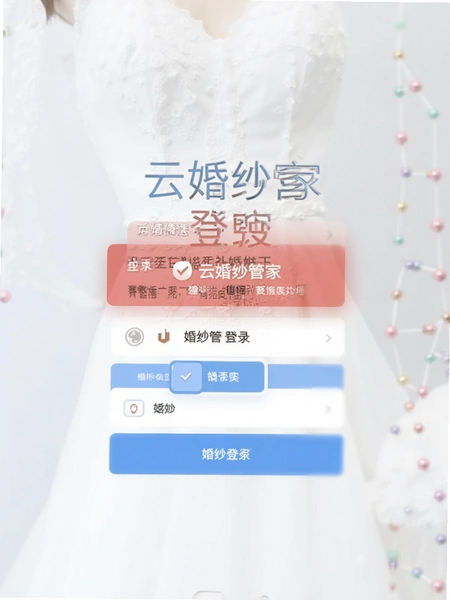 �ƻ�ɴ�ܼҵ�¼ҳ�汨����ʾͼ