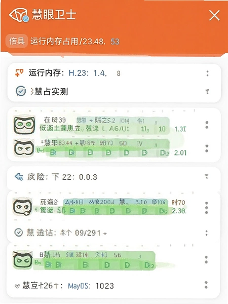 ������ʿ�����ڴ�ռ��ʵ���ͼ