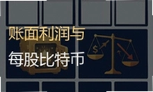 Strategy��������Ӫҵ����Լ210����Ԫ���ֱ�����848517ö��ɶ��ÿ�ʲô