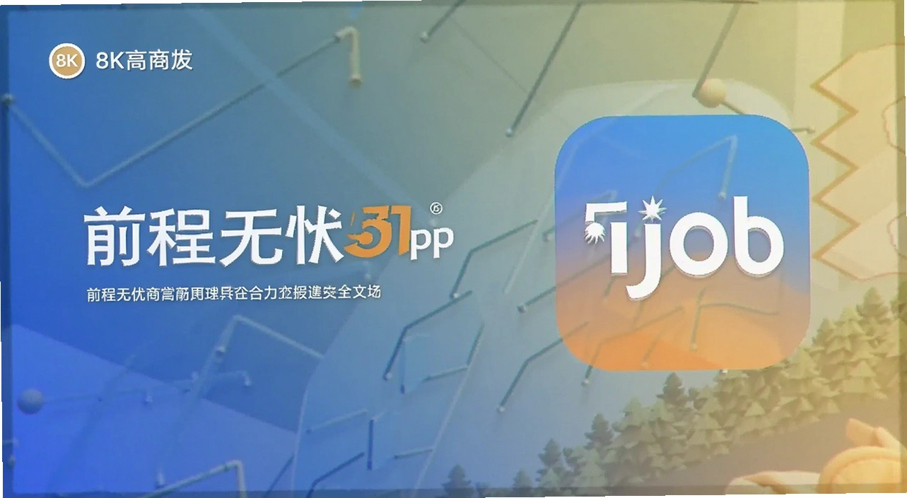 ǰ������51jobapp
