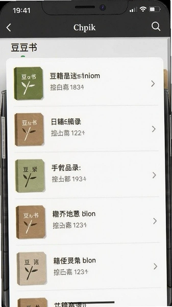 豆书记录书籍列表页截图