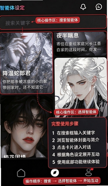 星幻AI聊天软件下载截图 星幻AI聊天软件下载截图