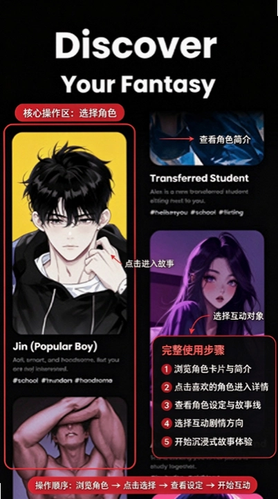 soulplayAI官方正版截图 soulplayAI官方正版截图