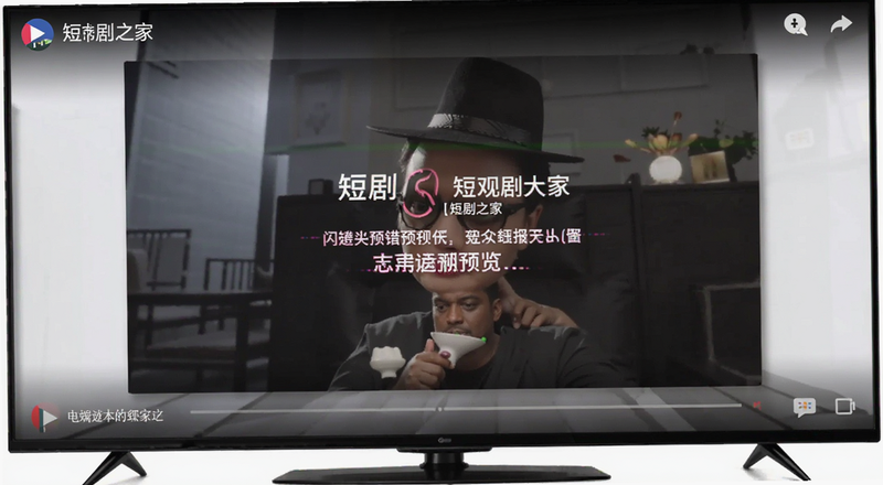 电视端短剧之家闪退报错预览图