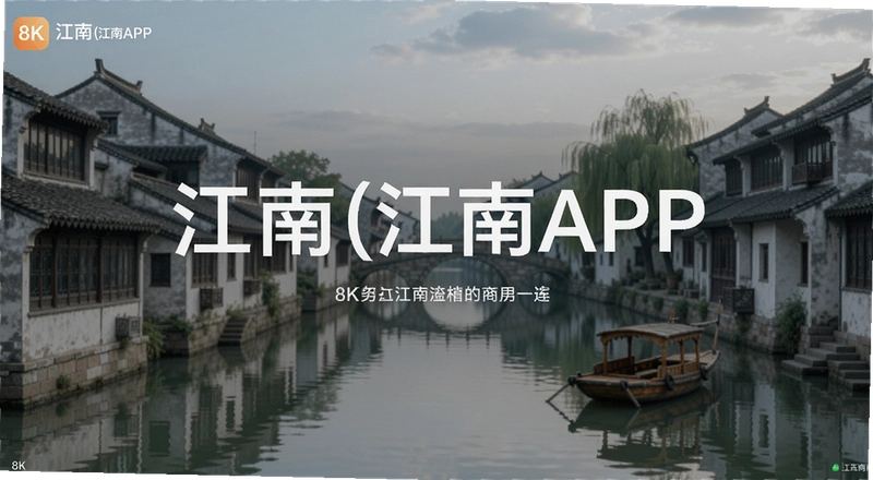 ����APP�ʴ𣺽���APP��ô�ã�����APP������