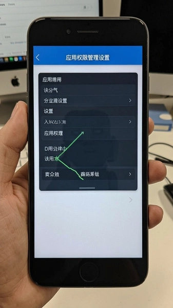 Ӧ��Ȩ�޹�������ҳ��
