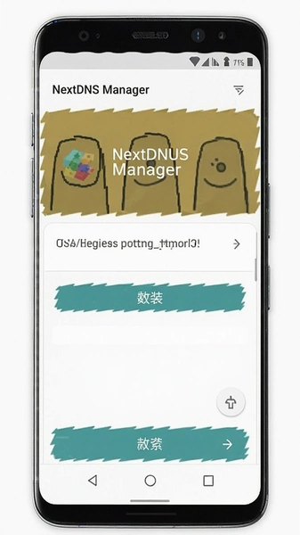 NextDNS Manager ��׿��װ����