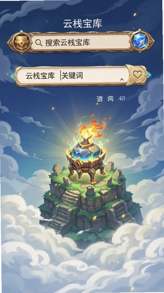 ��ջ��������������ؼ��ʽ���