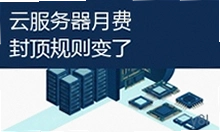 DigitalOcean�������·���ô����v5���ⶥ�󣬶�������
