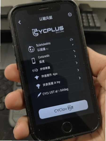 CYCPLUS码表蓝牙连接操作界面