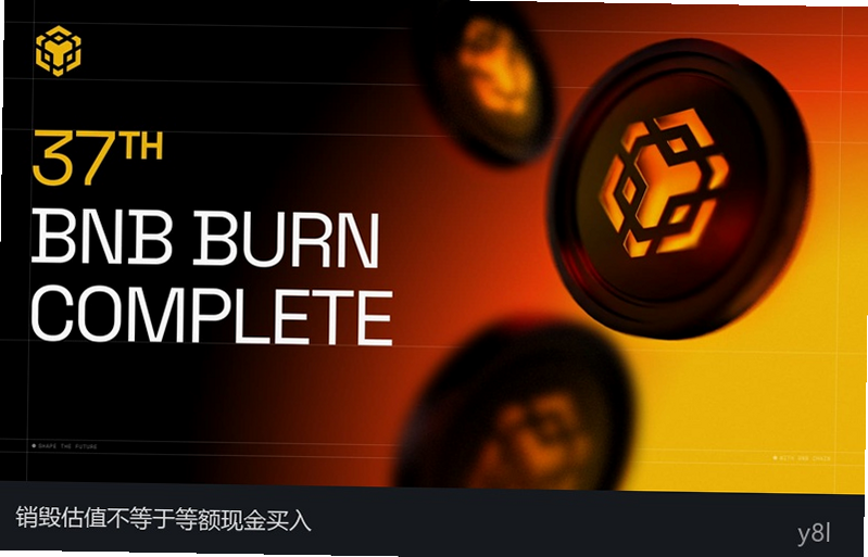 BNB Chain��37�μ������ٹٷ�������ͼ������Ӧ���ʽ���������ˮӡ