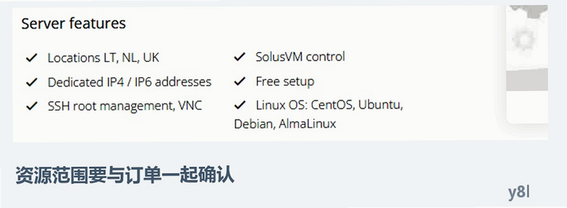 Bacloud官方Linux VDS产品页功能清单