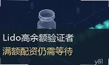 Lido����2048 ETH��֤�ߣ�32 ETH��֤��Ϊ�β���������