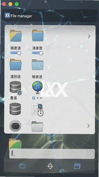 ZX File manager����ѡ����ѹ������