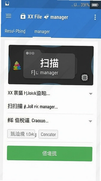 ZX File manager����ɨ����ҳ��