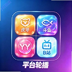 �ۺ�ֱ�����Ӱ�׿����v1.0.1 ��ƽֱ̨���ۺ�
