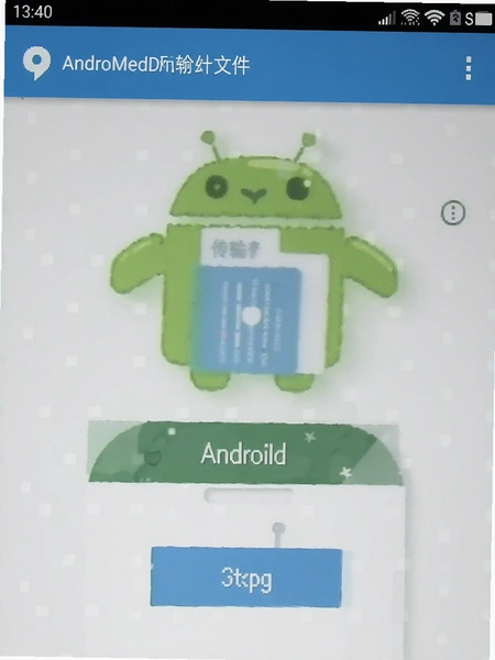 AndroMeld��׿�����ؽ�ͼ