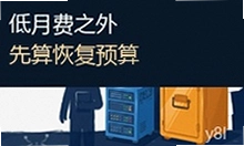 ColoCrossing����VPS�����䱸�ݣ����ݿ��������챣����ȡ��