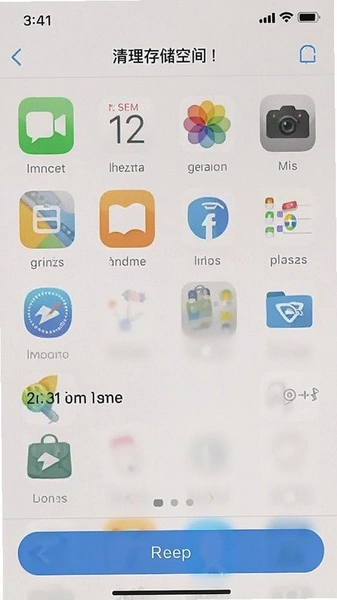 手机存储空间清理界面截图