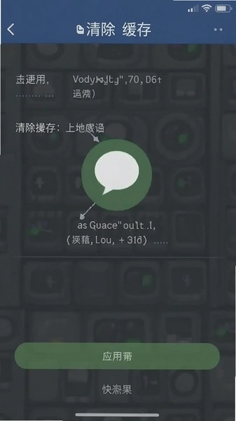 Local Chat Ӧ����Ϣ��������������