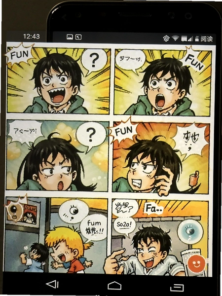 fun漫画app安卓版下载截图 fun漫画app安卓版下载截图