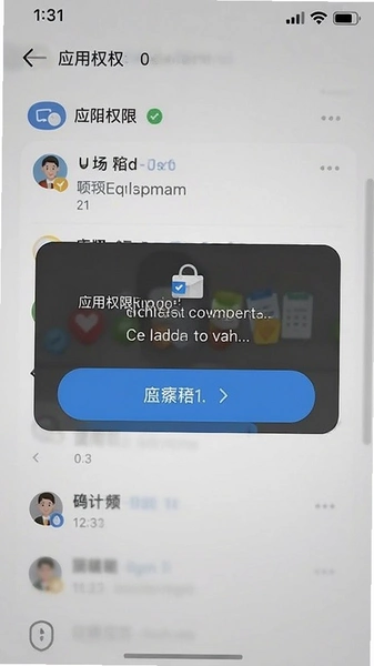 Ӧ��Ȩ����Ȩ����