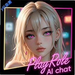 playroleAI����Ů�ѹٷ�����v15.0 ���ܶԻ����