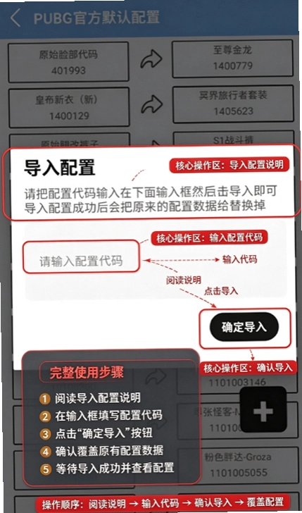 闪电美化包稳定版截图 闪电美化包稳定版截图