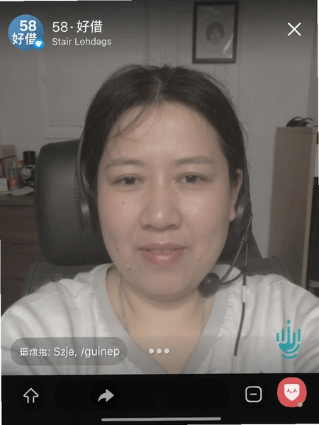 58好借 客服 公众号 截图