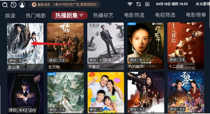 ���Ӱ��TV�ٷ����°��ͼ