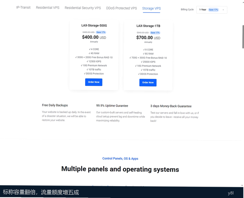 SixtyNet官网Storage VPS年度报价与容量、流量规格截图