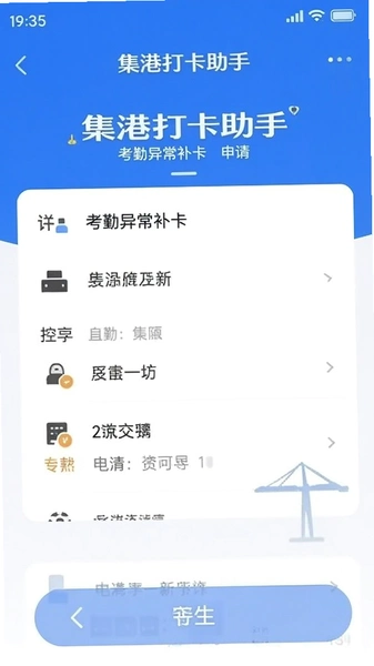 ���۴����ֿ����쳣�����������