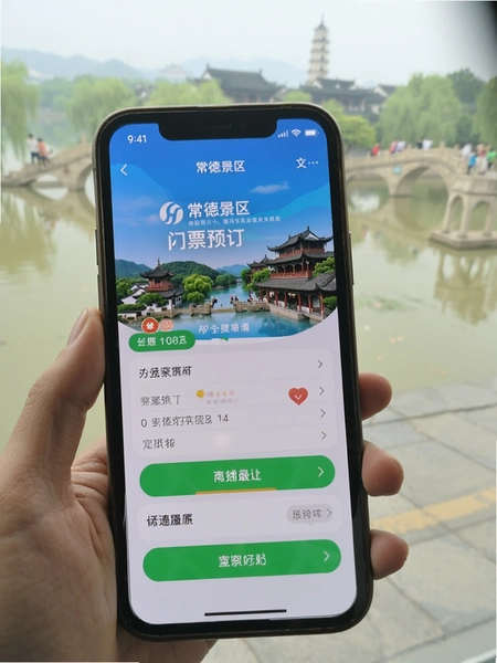 ������APP���¾�����ƱԤ������